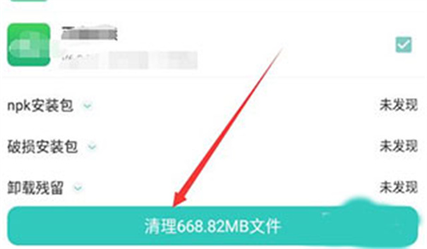 纽扣助手官网版