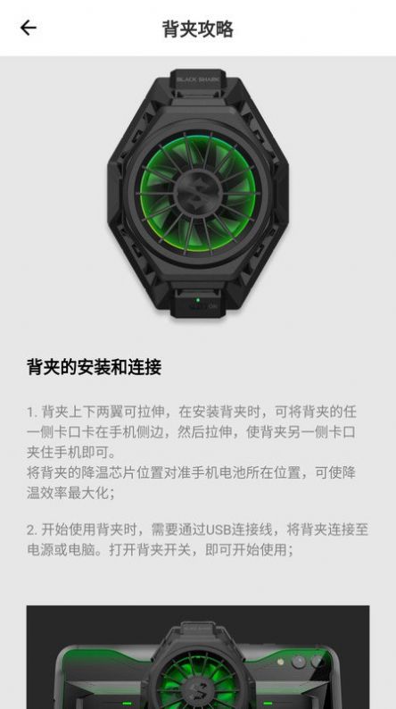 黑鲨装备箱国际版
