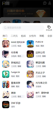 闪氪2024