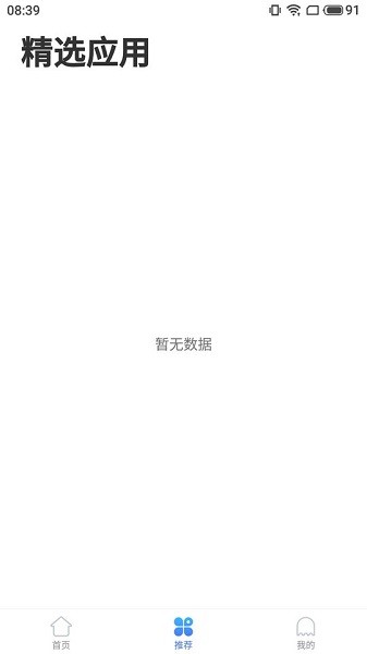 残梦框架美化包