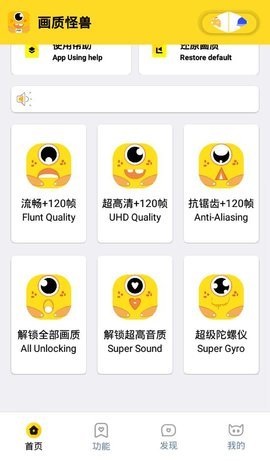 画质怪兽2023