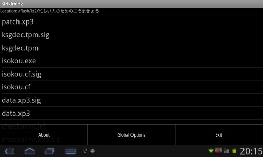 xp3player模拟器
