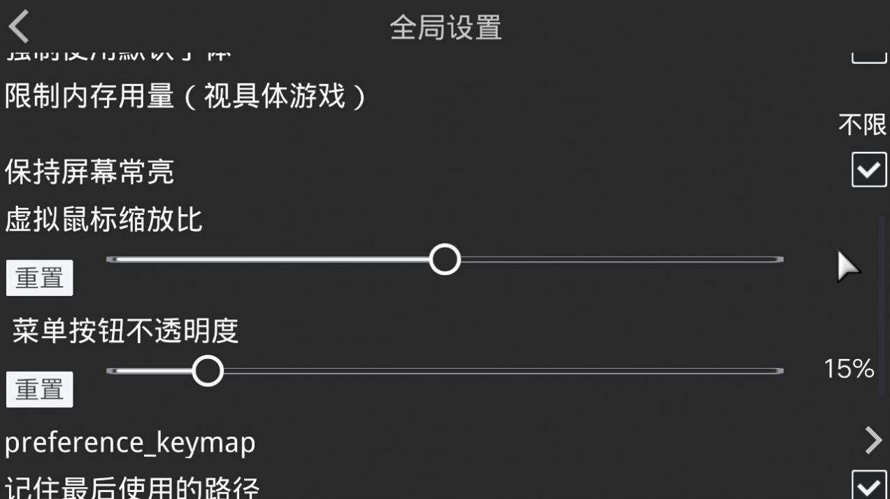 xp3player模拟器