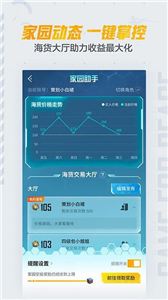 掌上和平精英