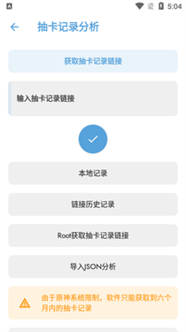 应急食品app官网版