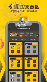 畅玩空间2024