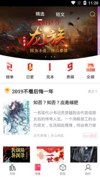 有兔阅读2023