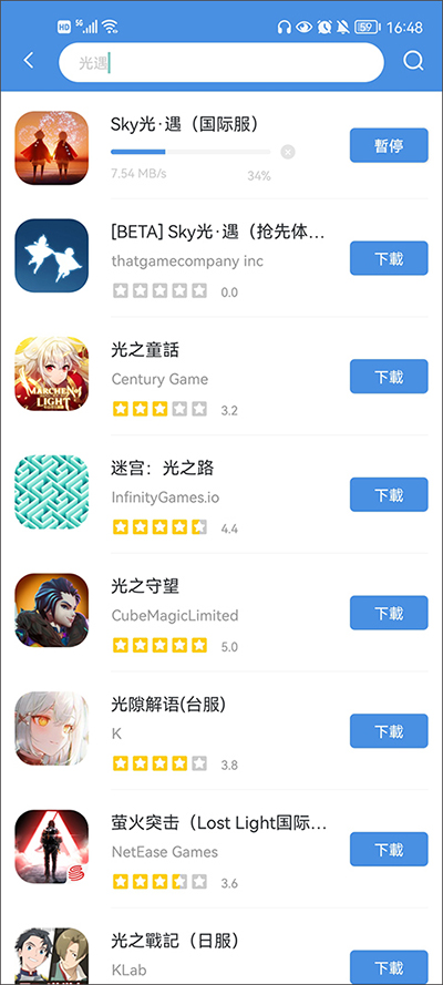 gamestoday官网下载