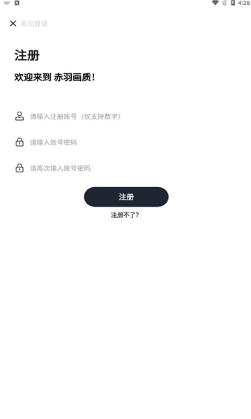 赤羽画质盒2023