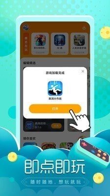 闪电龟正版