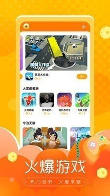 闪电龟正版
