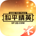 和平营地APP下载安装3.25.5.1255