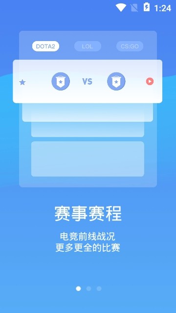 极速电竞