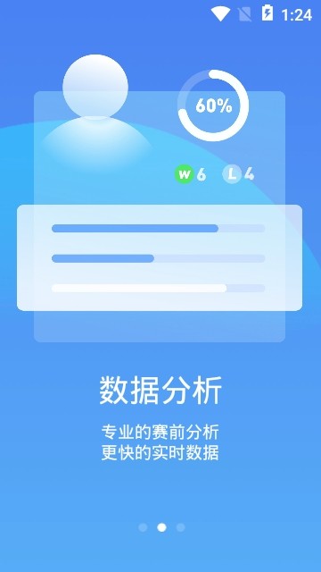极速电竞