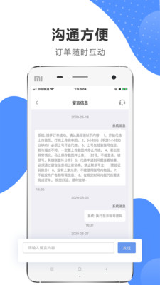 代练通2023