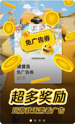 摸摸鱼2023