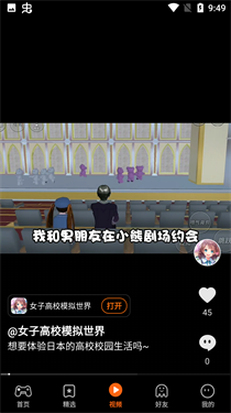 233游戏乐园2024