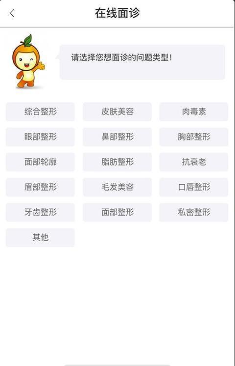 橙子游戏