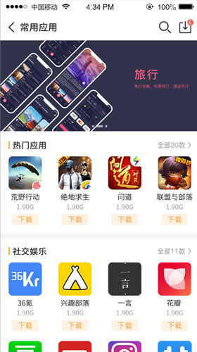 乐乐游戏2023