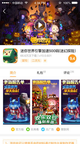 乐乐游戏2023