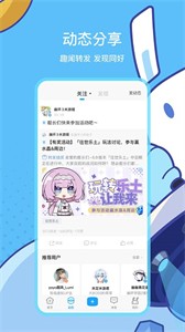 米哈游通行证2024
