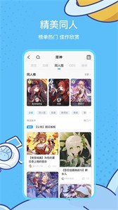 米哈游通行证2024