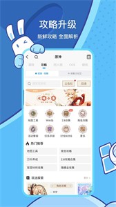 米哈游通行证2024