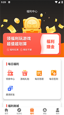 诺游