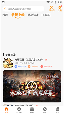 诺游