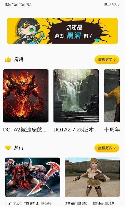 快爆工具服务