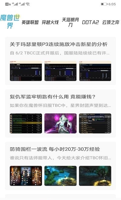 快爆工具服务