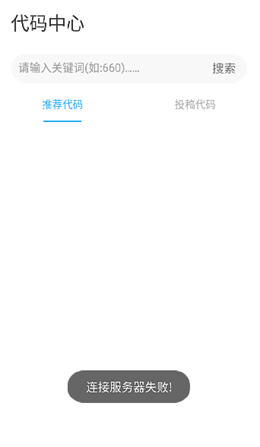 殇痕画质助手专业版