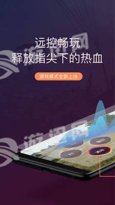 向日葵远程控制软件