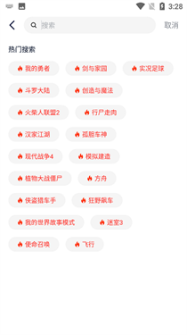 淘气侠2024