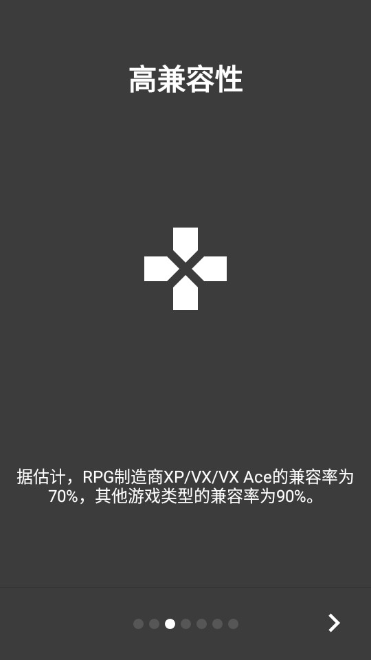joiplay模拟器2023