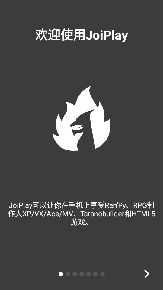 joiplay模拟器2023
