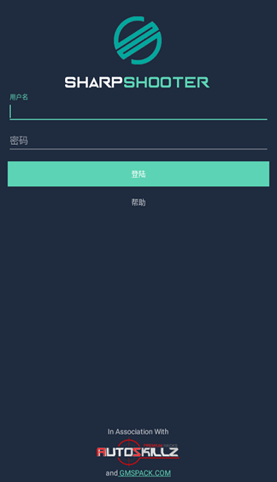 鸡腿辅助手机版