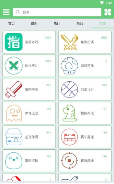 指小游官网版