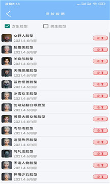 超广角大师最新版