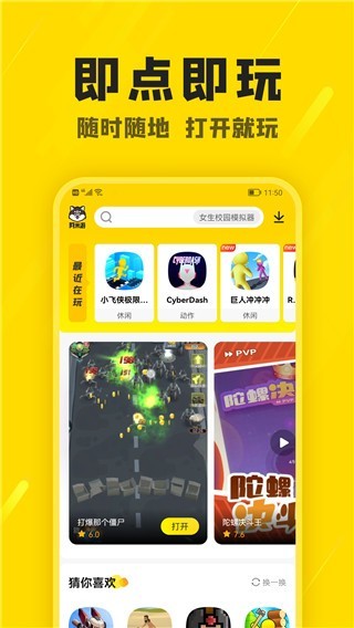 阿米游2023
