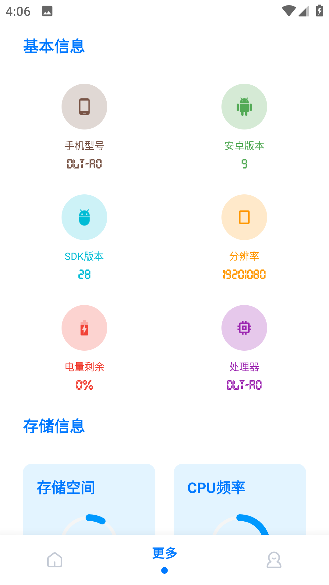画质云盒