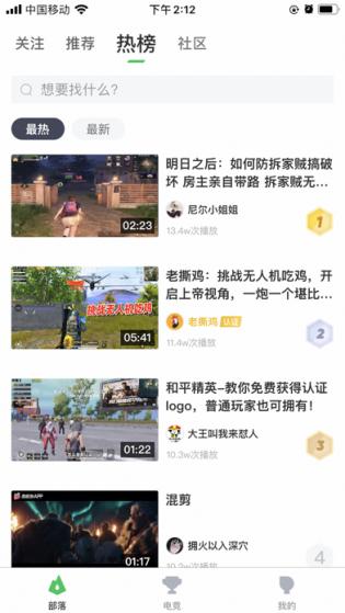 咪咕快游极速版