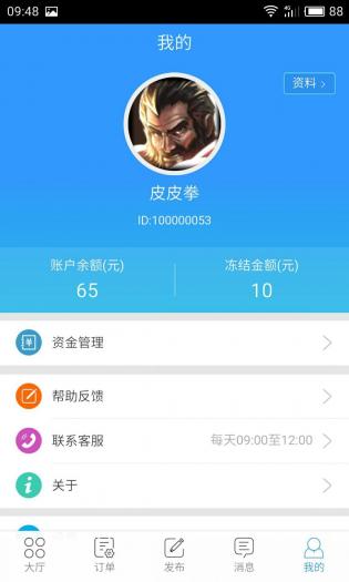 代练妈妈抢先版