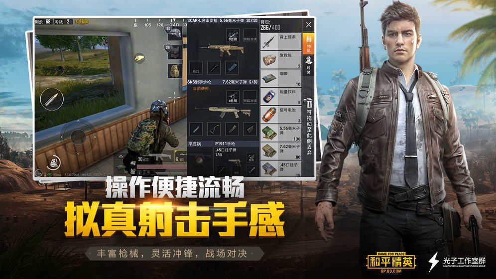 红仙画质助手2023