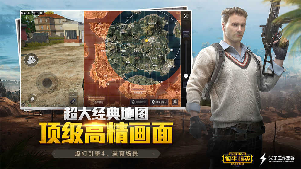 红仙画质助手2023