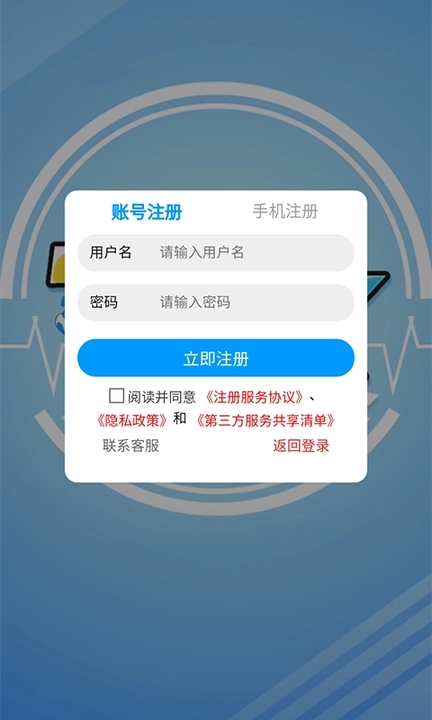 7游盒子手机版
