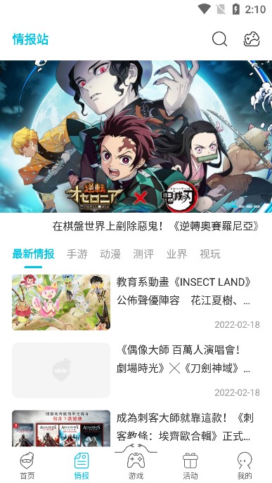 QooApp 2023