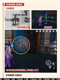 崩坏星穹铁道翁法罗斯主线解谜全解析