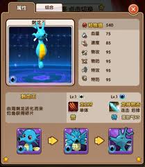 震惊！精灵图鉴中雷丘竟藏如此惊人秘密，速来！