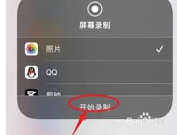 惊爆！iPhone 7 Plus 超简单录屏大法，你绝对不能错过！